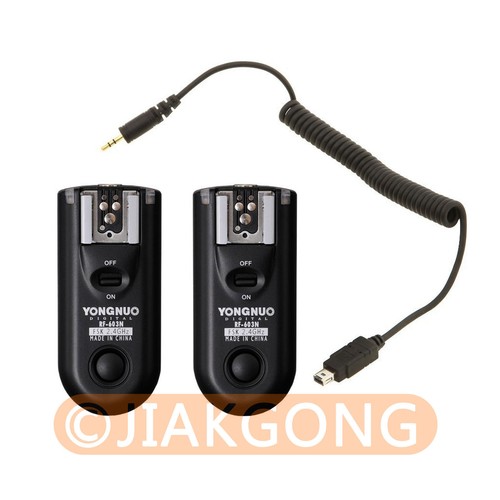 Yongnuo 603 trigger - yongnuo,